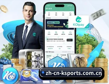 k体育 APP 深度功能 | KSports